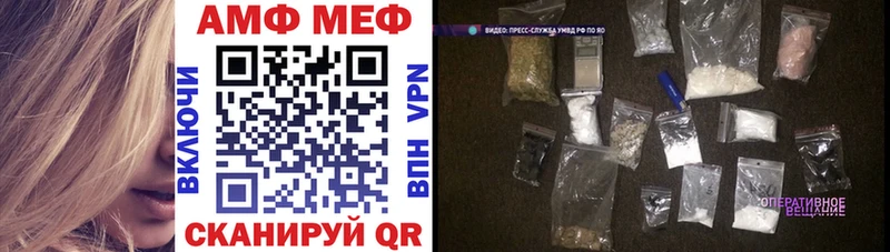 АМФ 97%  где можно купить   Магадан 
