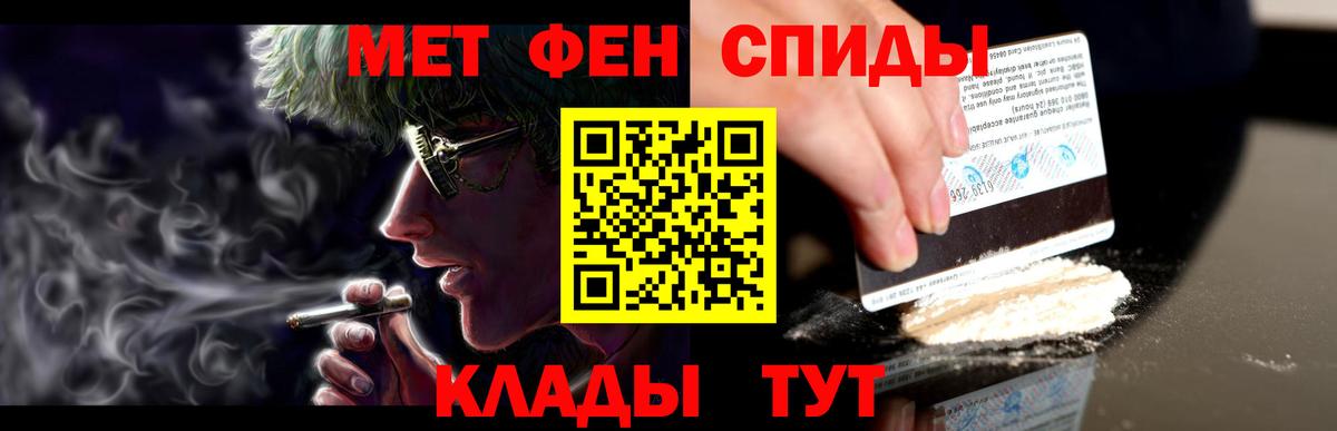 Amphetamine 97% Магадан