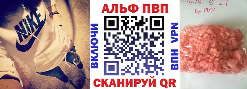 A PVP Соль  наркотики  Магадан 