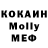 MDMA кристаллы Kovacs Pillango