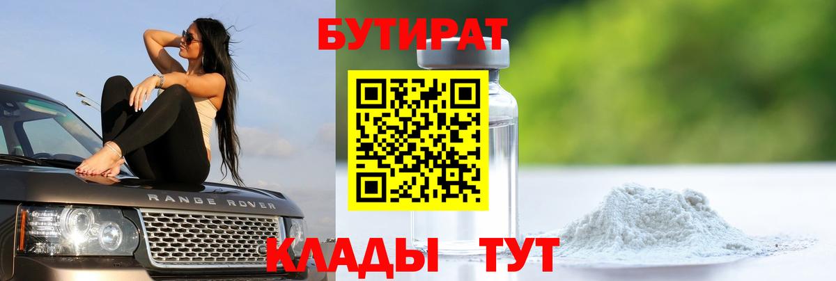 Магадан  ГАШ  Вход с VPN  Марихуана  Мефедрон  Мефедрон кристаллы  ГАШИШ 