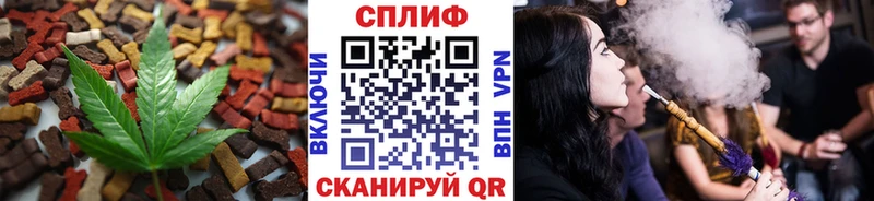 Еда ТГК конопля Магадан