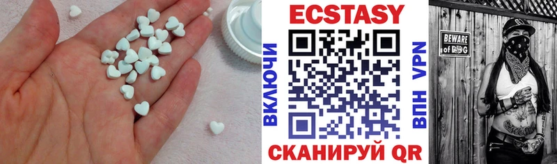 что такое наркотик  omg маркетплейс  Экстази TESLA  Магадан 