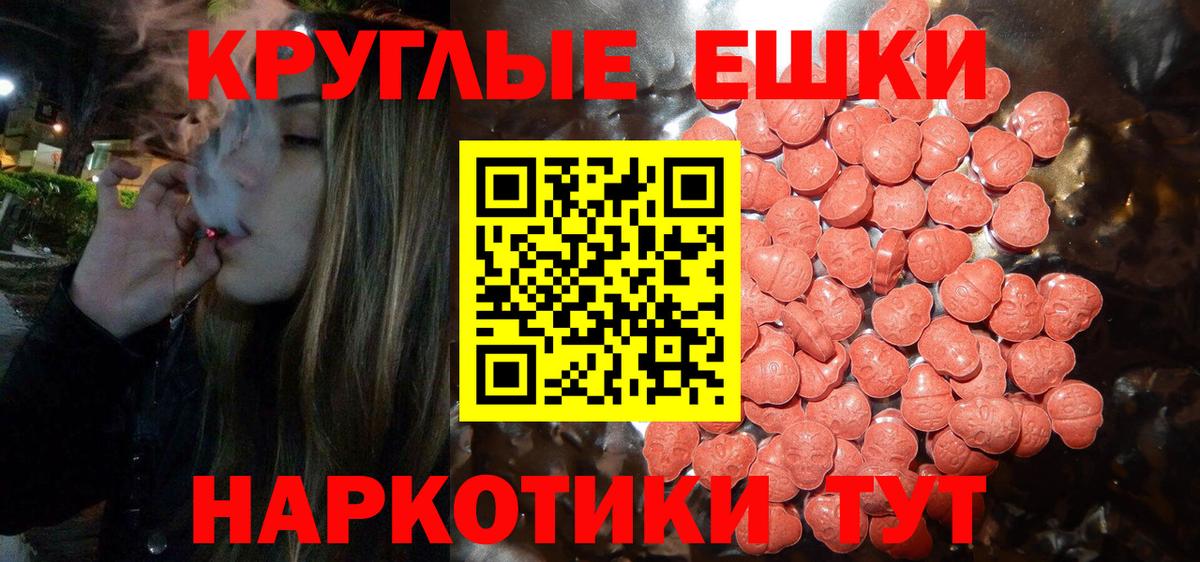 ЭКСТАЗИ Philipp Plein  наркотики  Магадан  это как зайти  Ecstasy 300 mg  ЭКСТАЗИ  Вход с VPN 