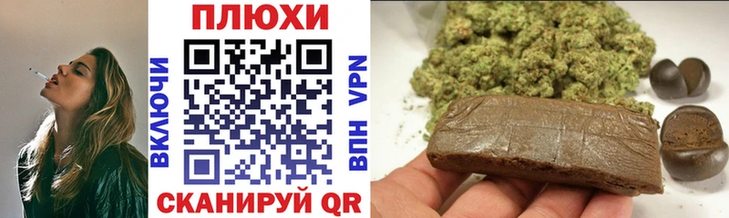 ГАШ Cannabis Магадан