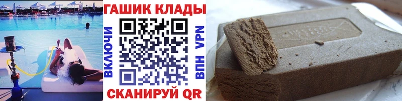 ГАШИШ гашик  Магадан 