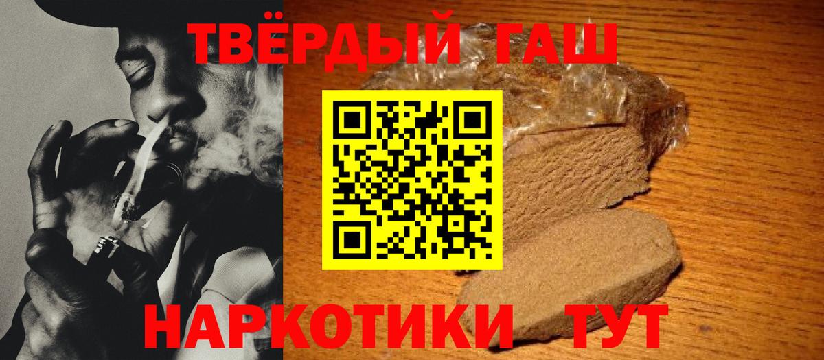 ГАШ гарик  Вход с VPN  Магадан 