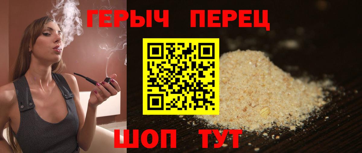 Магадан  ГЕРОИН афганец  ГЕРОИН  Вход с VPN 