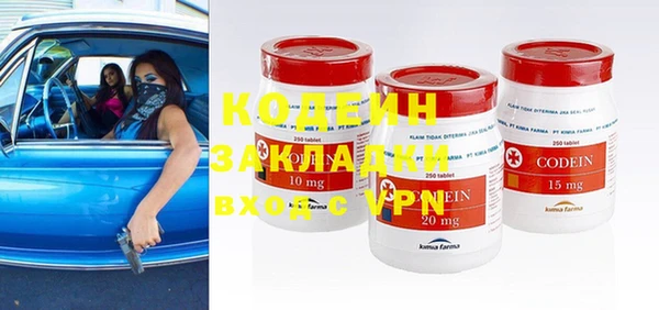 альфа пвп VHQ Краснотурьинск