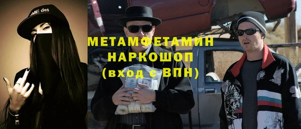 прущие крисы Краснослободск