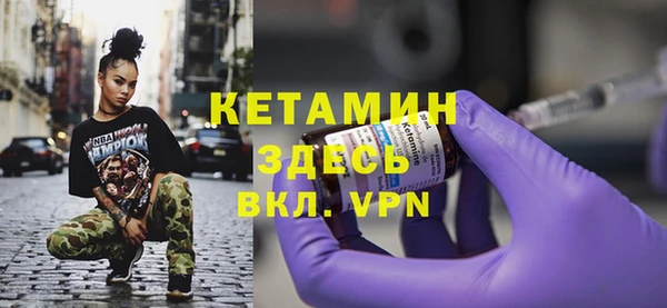 альфа пвп VHQ Краснотурьинск