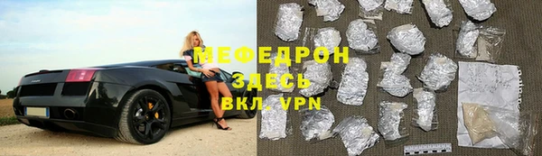альфа пвп VHQ Краснотурьинск