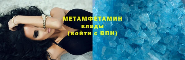 экстази Красноперекопск