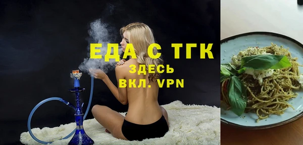 кристаллы Белая Холуница