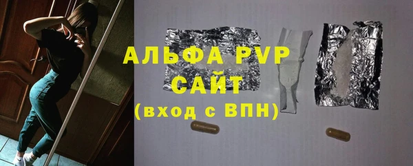 прущие крисы Краснослободск