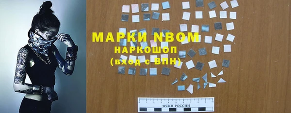 экстази Красноперекопск
