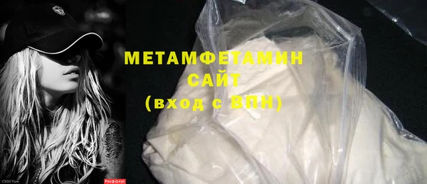 прущие крисы Краснослободск