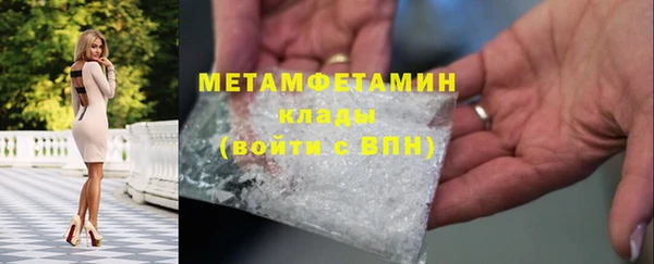 альфа пвп VHQ Краснотурьинск