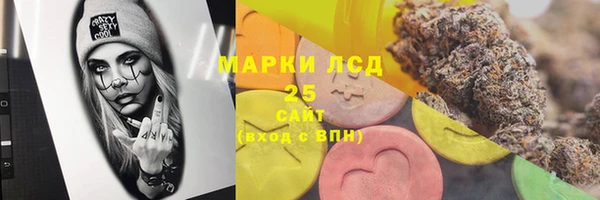 экстази Красноперекопск