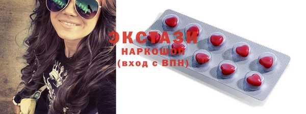 прущие крисы Краснослободск