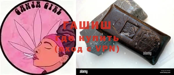 альфа пвп VHQ Краснотурьинск