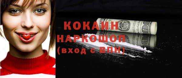 прущие крисы Краснослободск