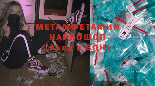 трава Бежецк