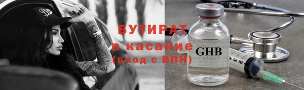 экстази Красноперекопск