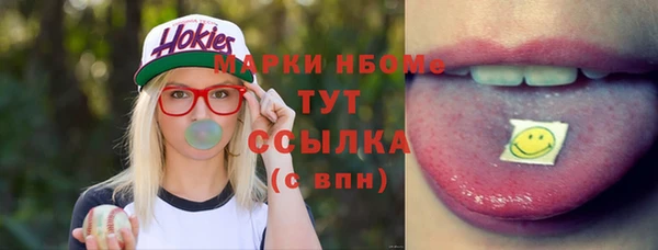 мефедрон Кулебаки