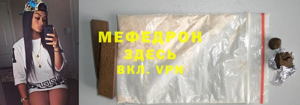 экстази Красноперекопск