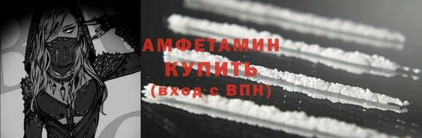 альфа пвп VHQ Краснотурьинск