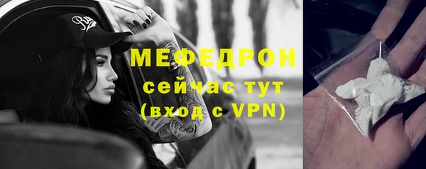 экстази Красноперекопск