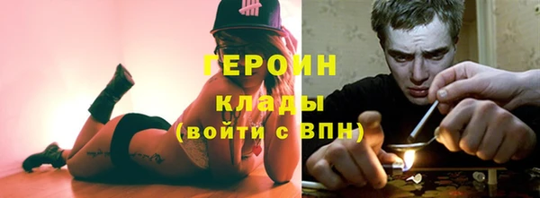 экстази Красноперекопск