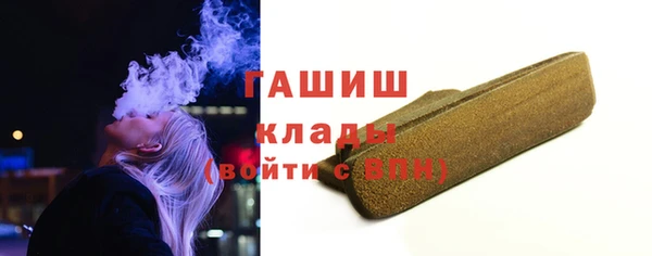 экстази Красноперекопск