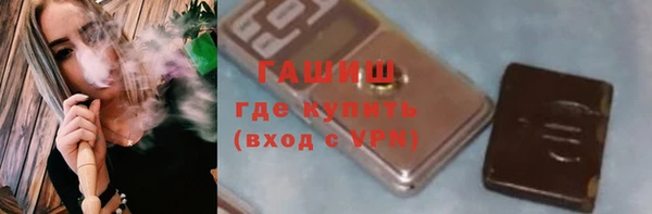 прущие крисы Краснослободск