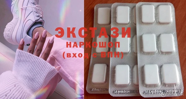 альфа пвп VHQ Краснотурьинск