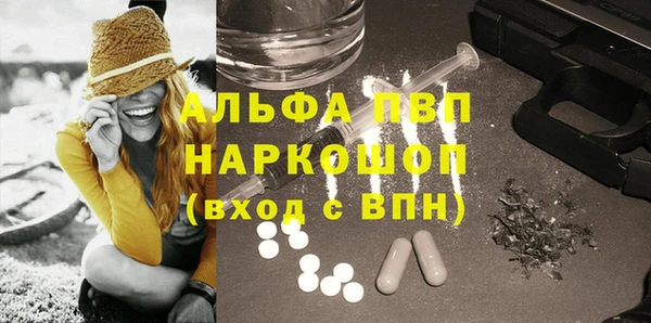 альфа пвп VHQ Краснотурьинск