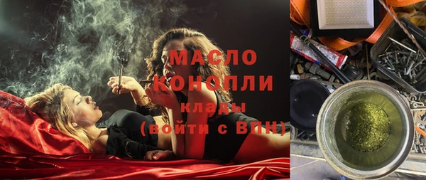 альфа пвп VHQ Краснотурьинск