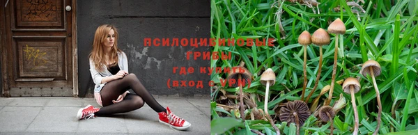 альфа пвп VHQ Краснотурьинск