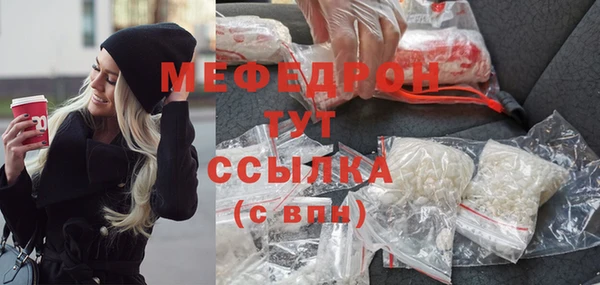 альфа пвп VHQ Краснотурьинск