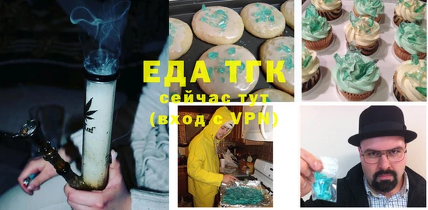 экстази Красноперекопск
