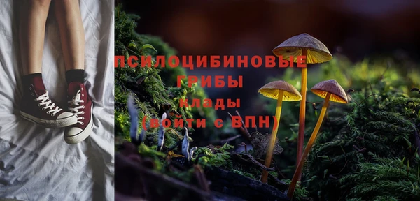 альфа пвп VHQ Краснотурьинск