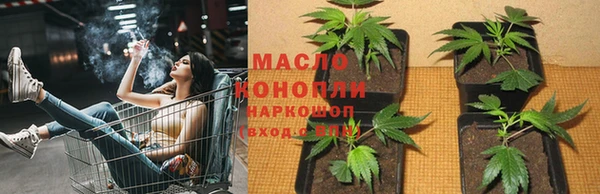 экстази Красноперекопск
