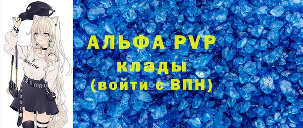 экстази Красноперекопск