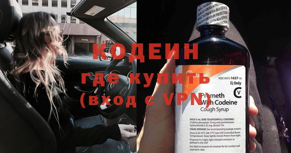 прущие крисы Краснослободск