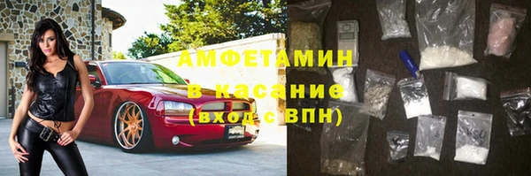 альфа пвп VHQ Краснотурьинск