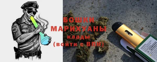 экстази Красноперекопск