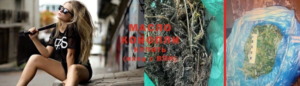 прущие крисы Краснослободск