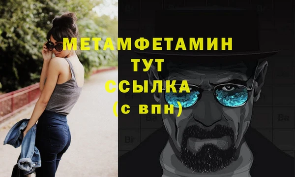 альфа пвп VHQ Краснотурьинск