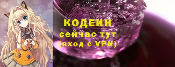 прущие крисы Краснослободск